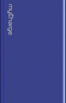 myCharge - RAZORPLUS Portable Power Bank - Blue